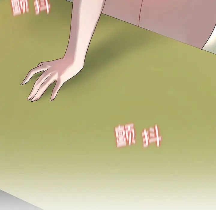 我靠升级逆袭成为大师第11话