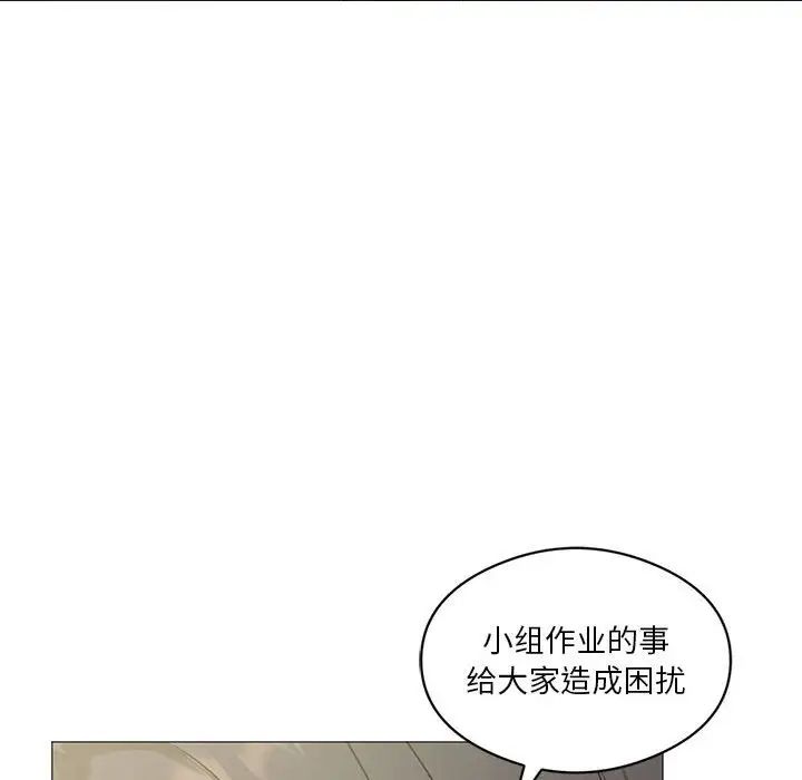 我靠升级逆袭成为大师第11话