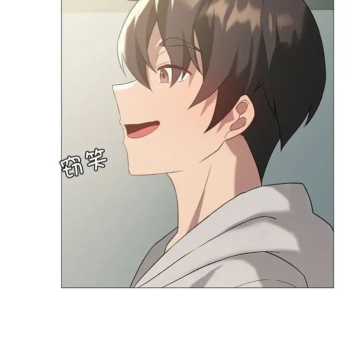 我靠升级逆袭成为大师第11话