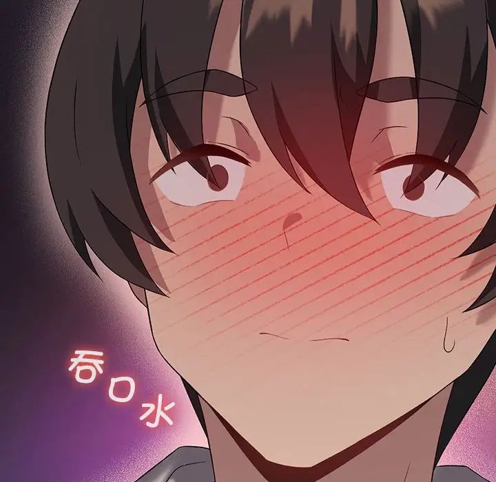 我靠升级逆袭成为大师第11话