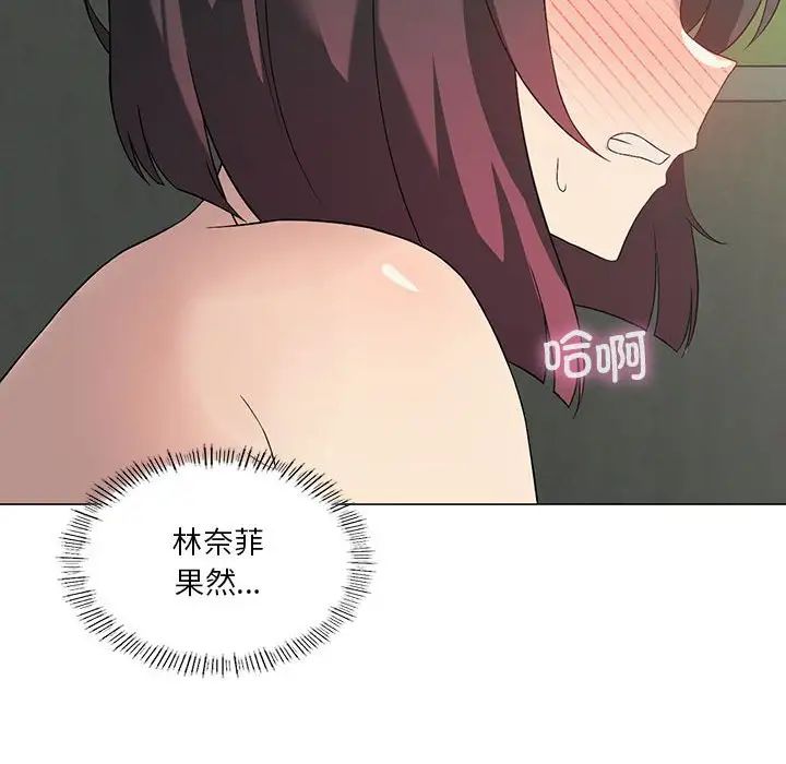 我靠升级逆袭成为大师第11话