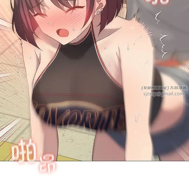 我靠升级逆袭成为大师第11话