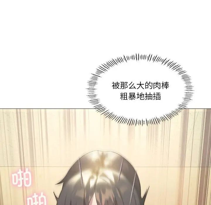 我靠升级逆袭成为大师第11话
