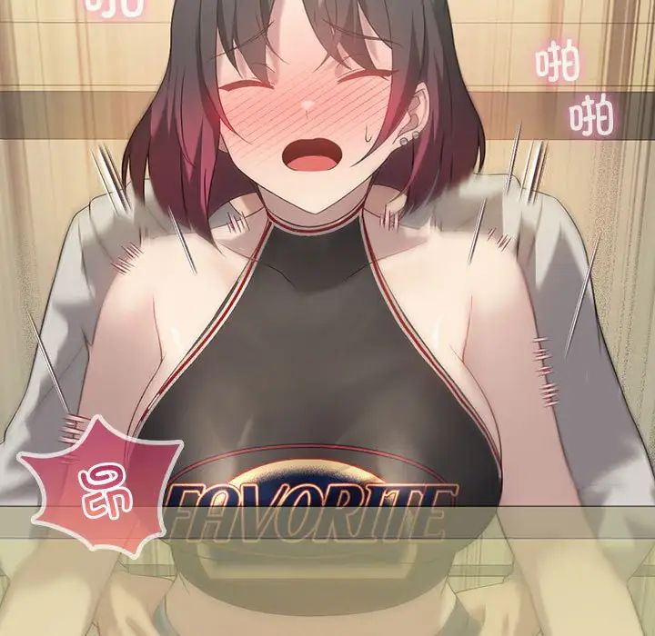 我靠升级逆袭成为大师第11话