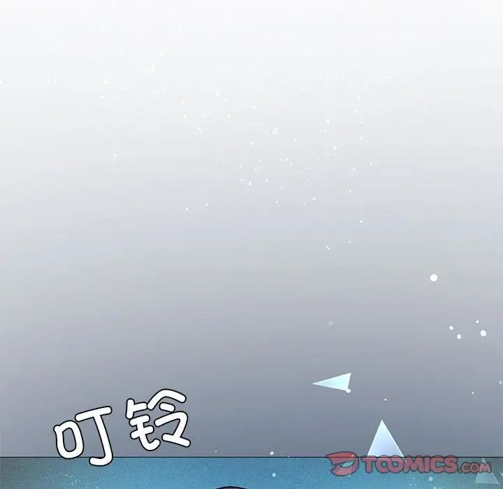我靠升级逆袭成为大师第11话