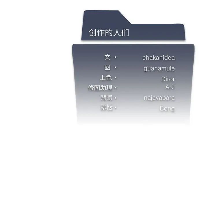 我靠升级逆袭成为大师第11话