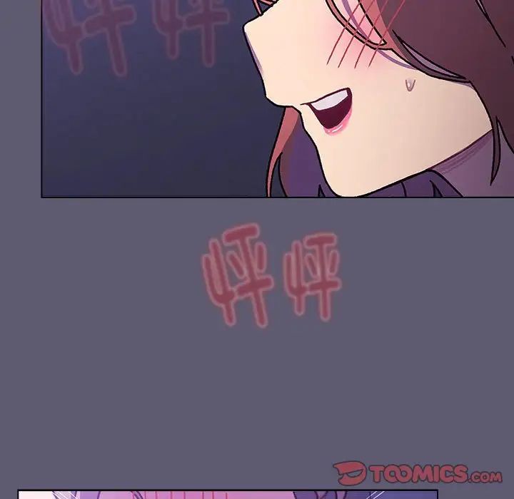 分组换换爱第115话