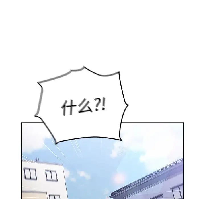 分组换换爱第115话