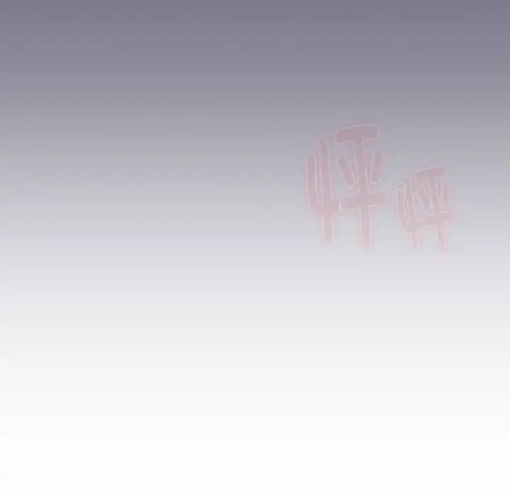 分组换换爱第115话