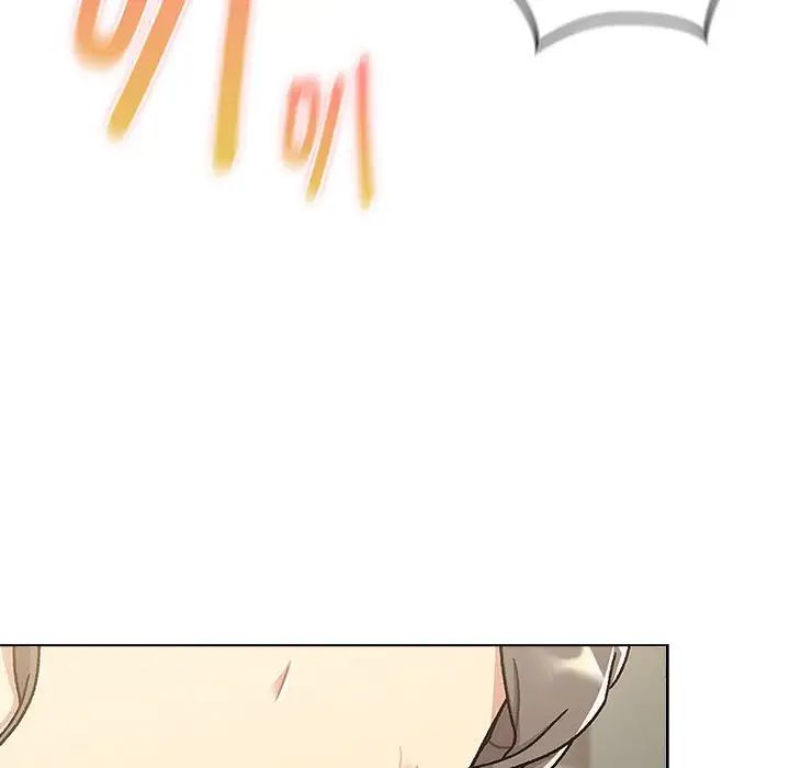 分组换换爱第115话