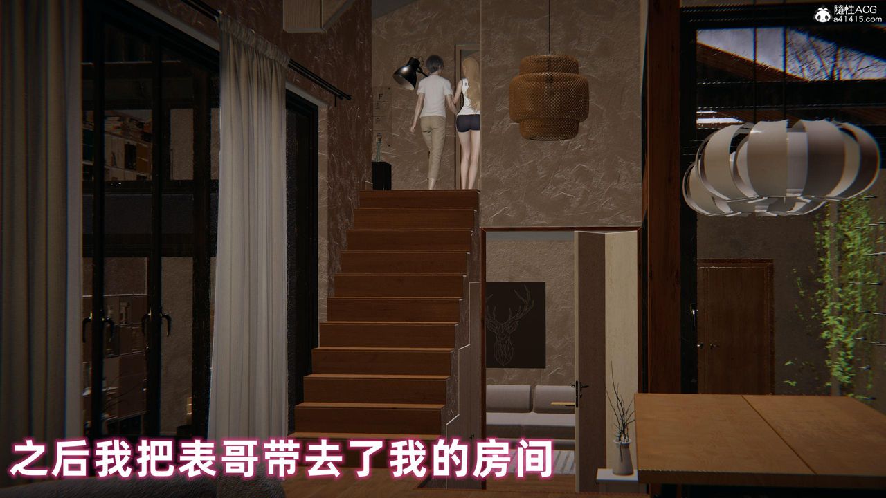 [3D]眼镜番外篇第02话