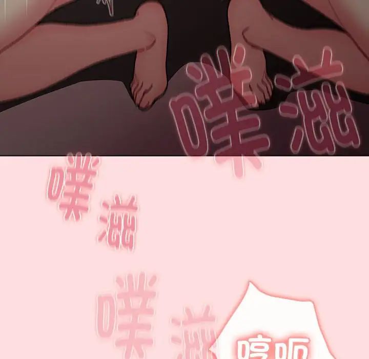 分组换换爱第115话