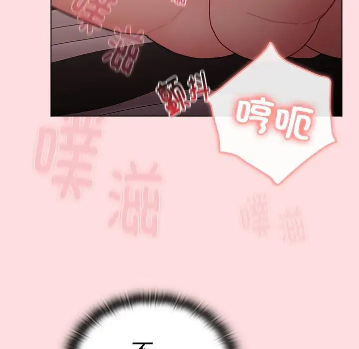 分组换换爱第115话