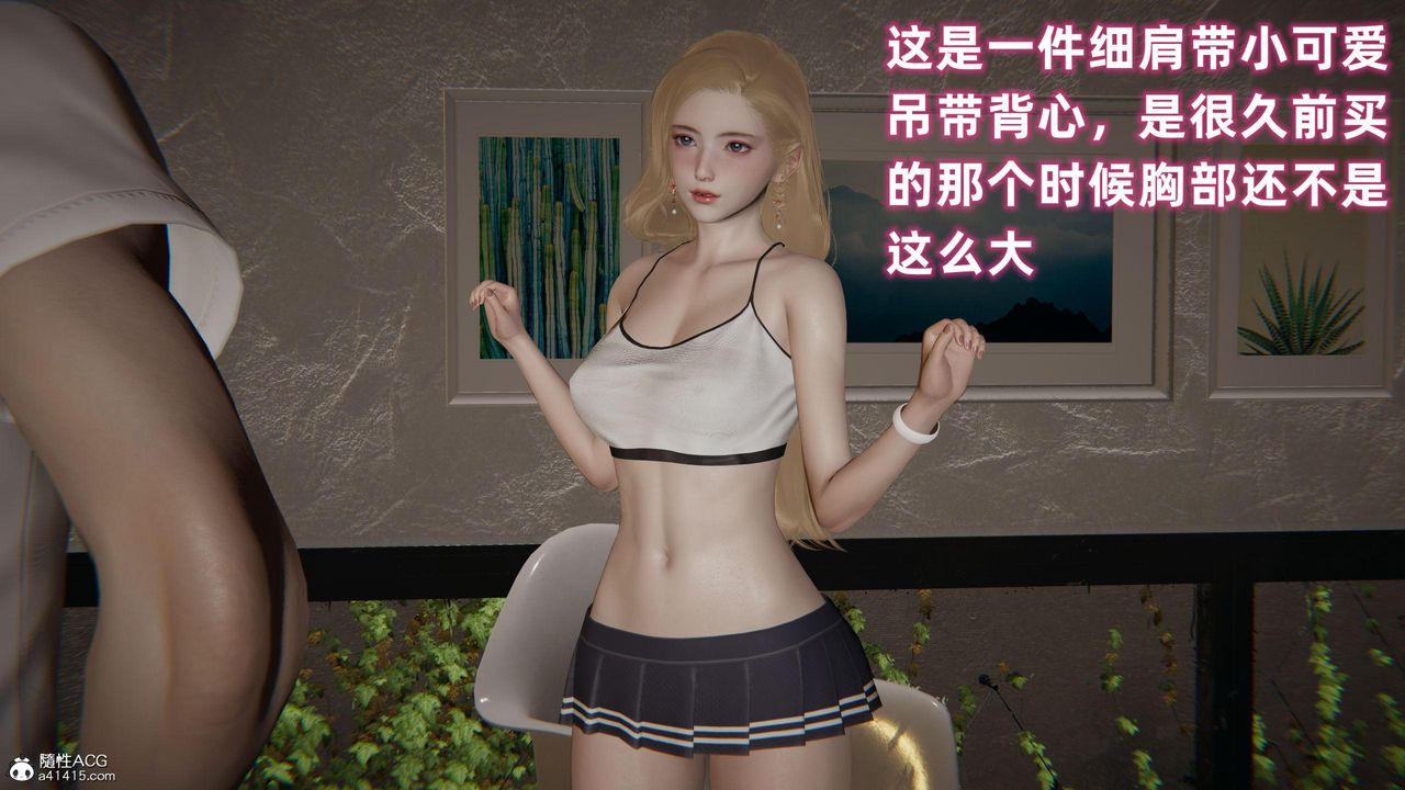 [3D]眼镜番外篇第02话