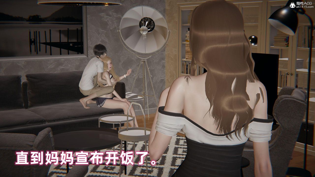 [3D]眼镜番外篇第02话