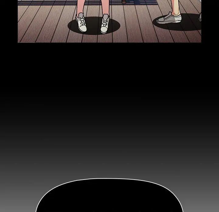 分組換換愛第115話