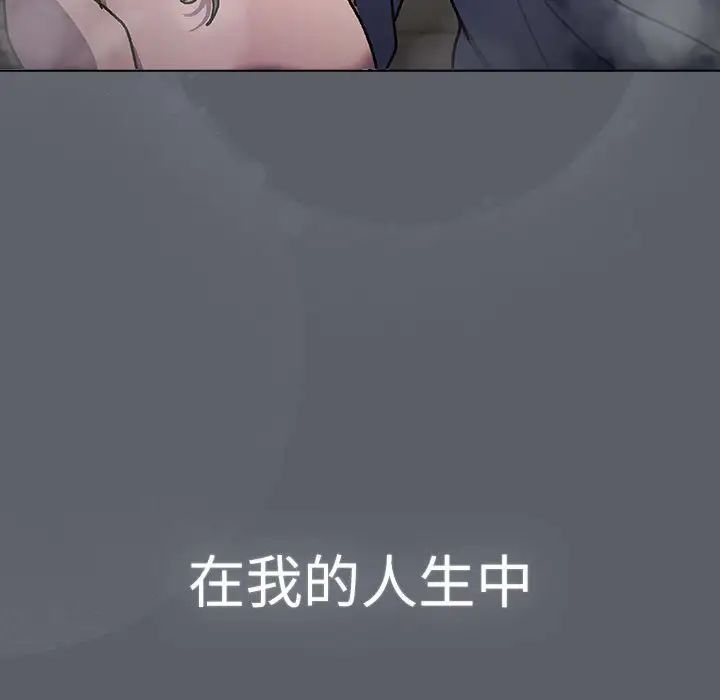 分组换换爱第115话