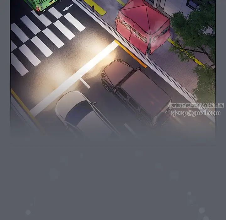 分组换换爱第115话