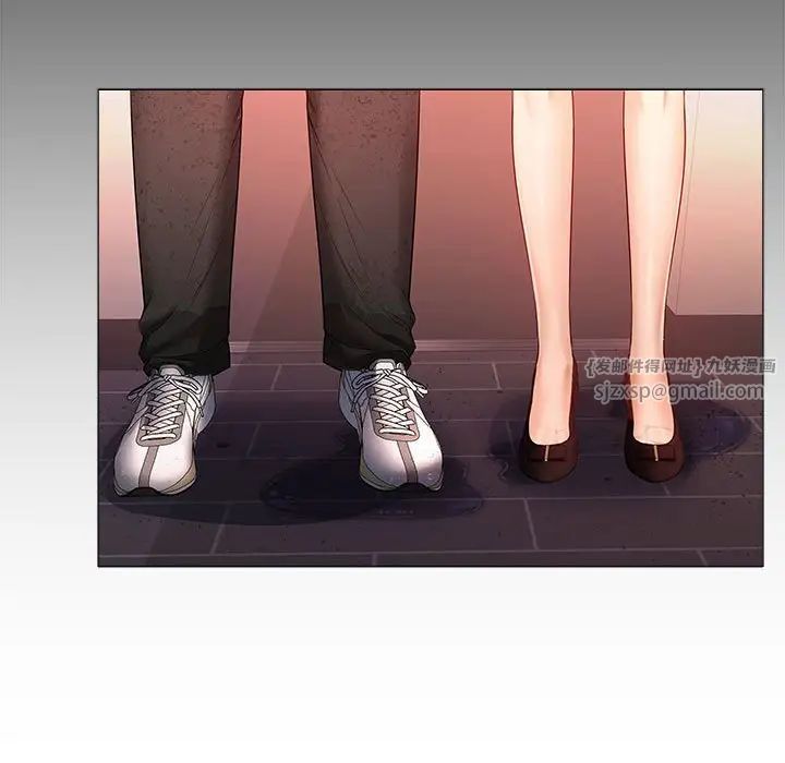 在公司偷偷爱第9话