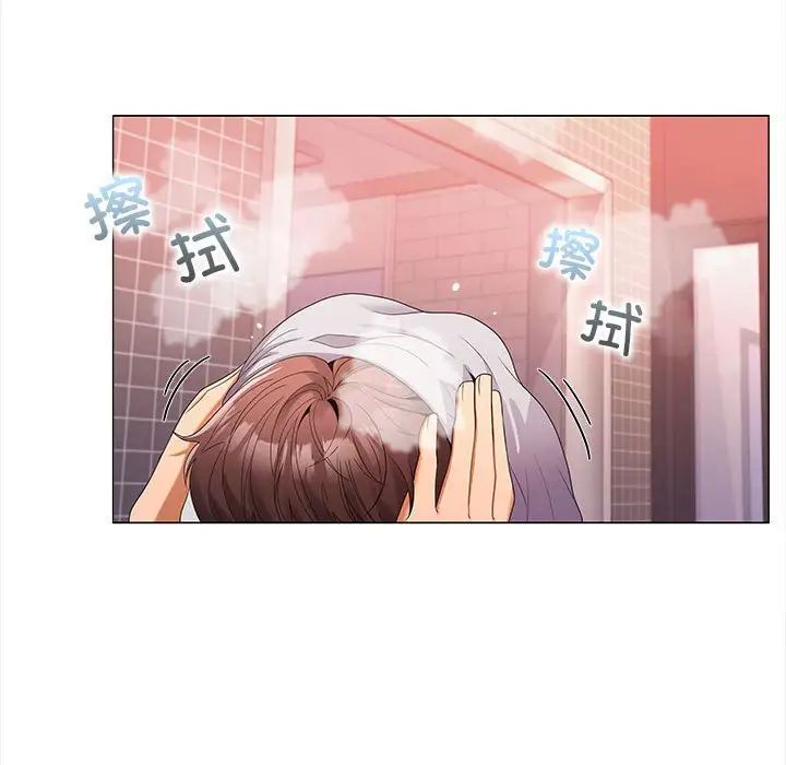 在公司偷偷爱第9话