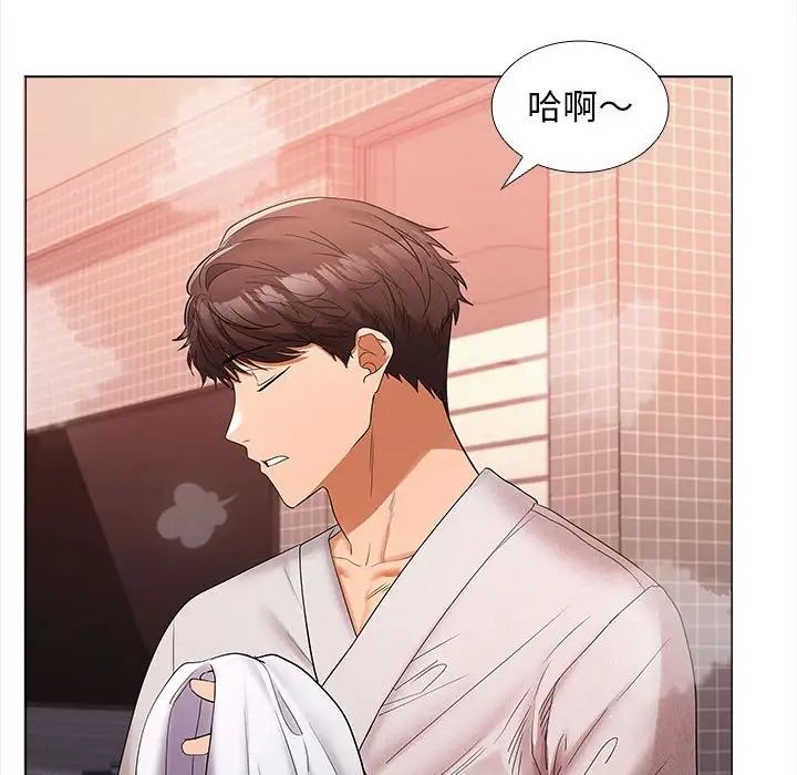 在公司偷偷爱第9话