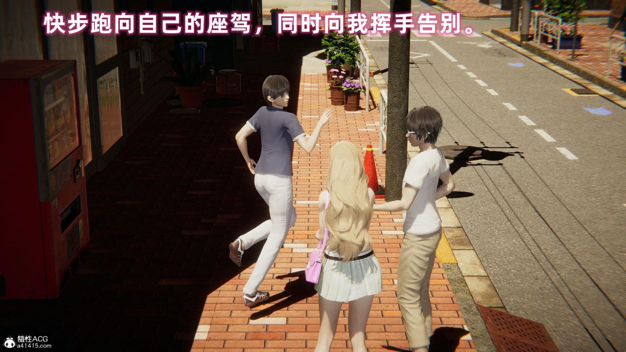 [3D]眼镜番外篇第05话