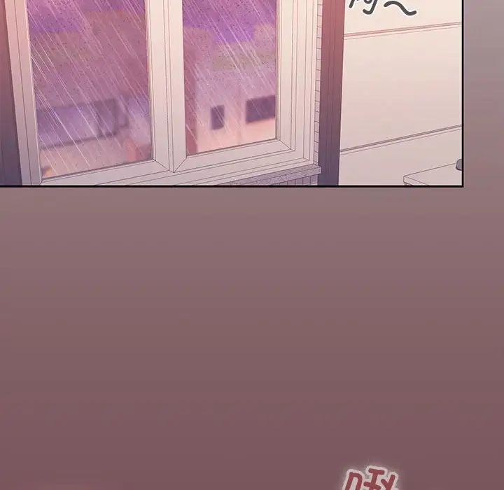 在公司偷偷爱第9话