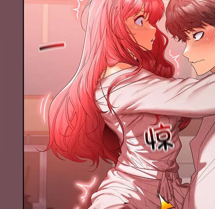 在公司偷偷爱第9话