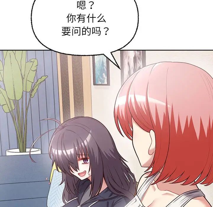 这公司归我了第8话