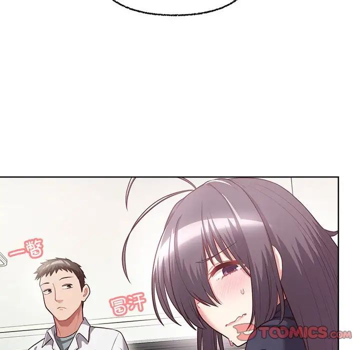 这公司归我了第8话