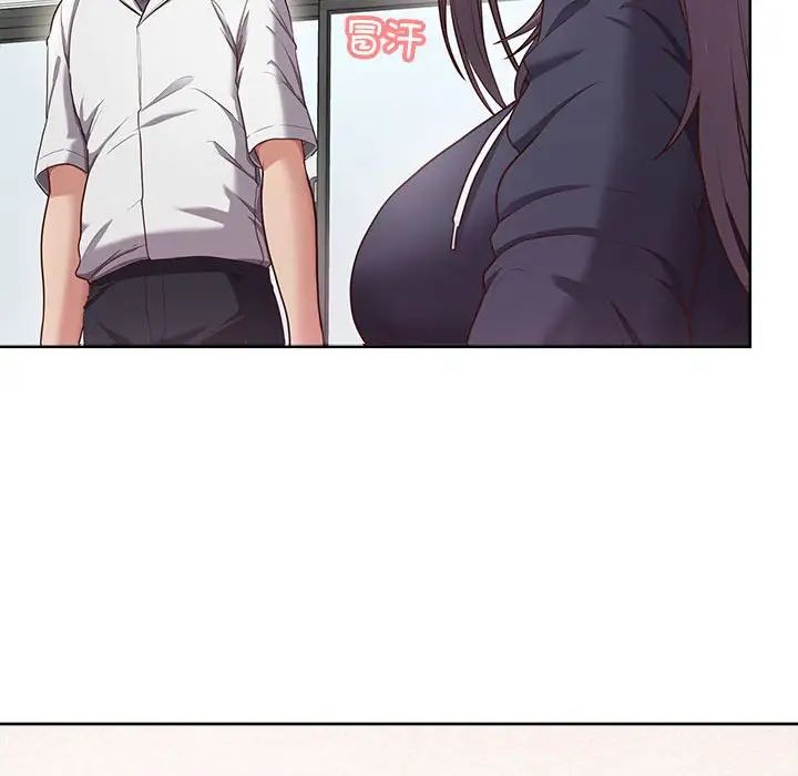 这公司归我了第8话