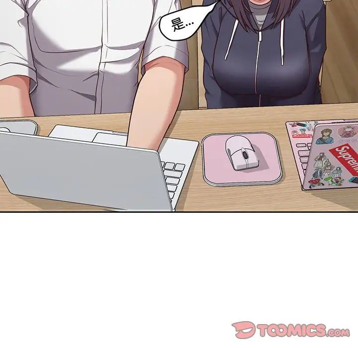 这公司归我了第8话