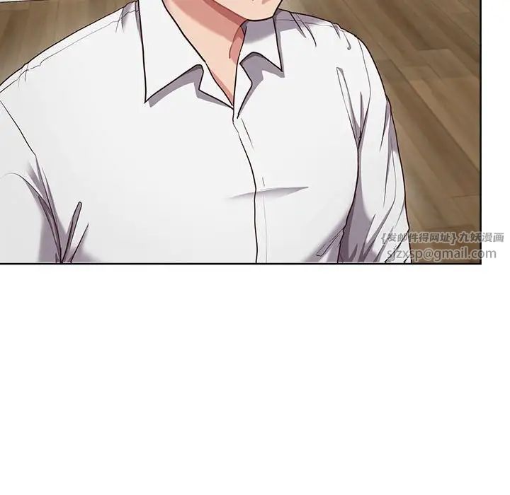 这公司归我了第8话