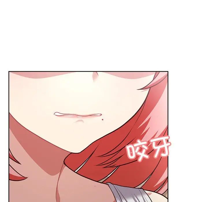 这公司归我了第8话