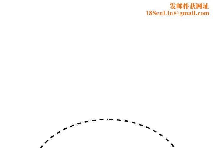 不同寻常的爱第5话