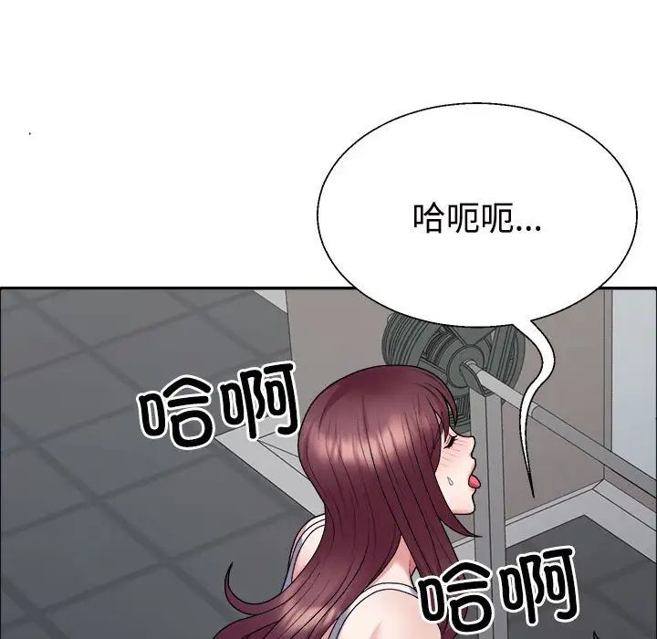 不同寻常的爱第5话