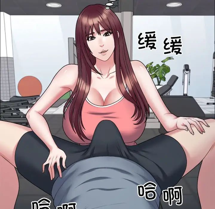 不同寻常的爱第5话