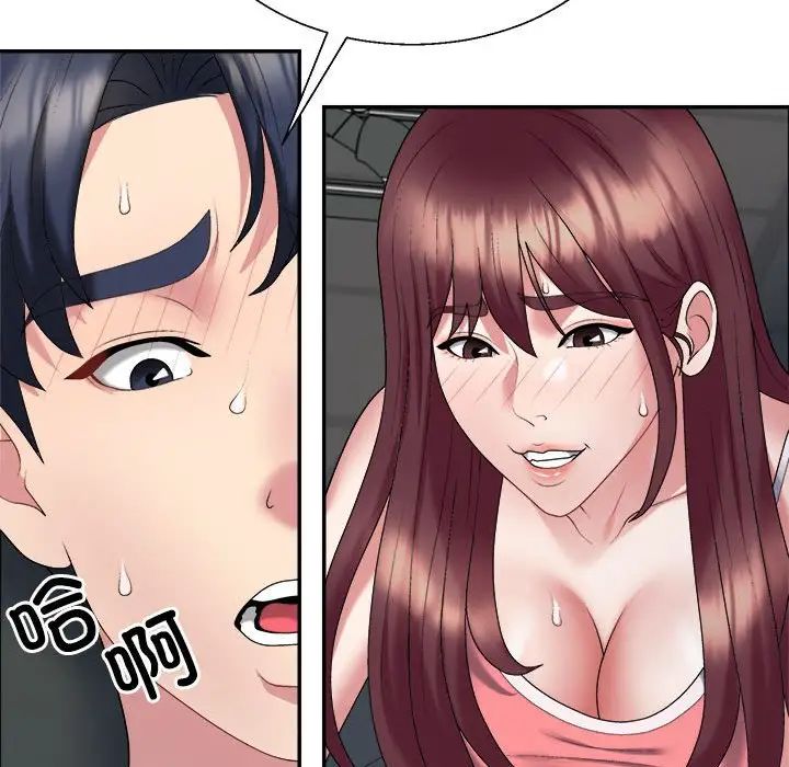 不同寻常的爱第5话