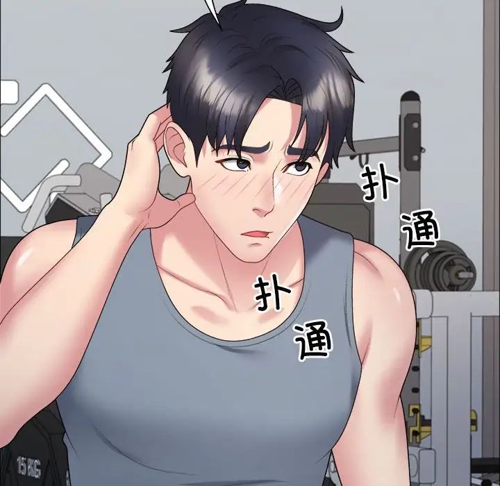 不同寻常的爱第5话