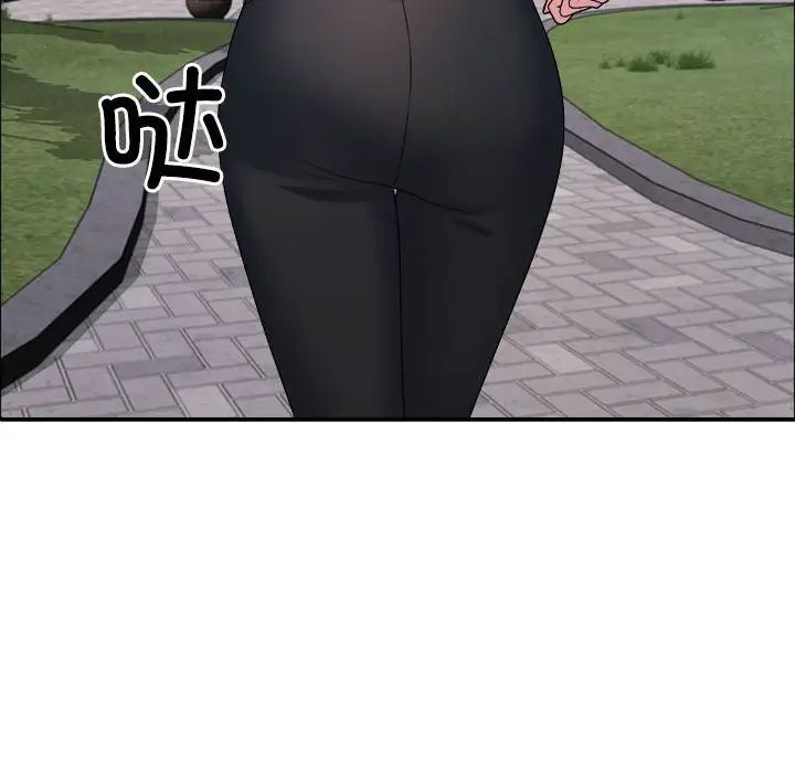 不同寻常的爱第5话