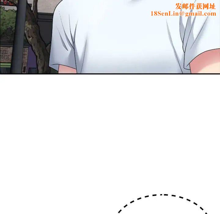 不同寻常的爱第5话