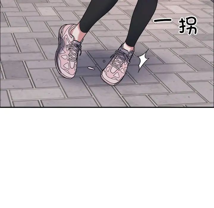 不同寻常的爱第5话