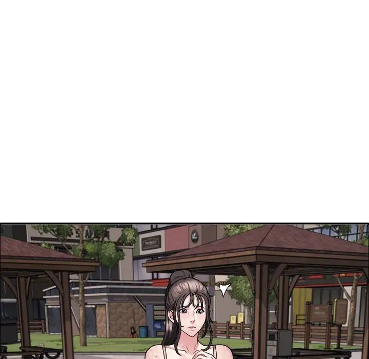 不同寻常的爱第5话