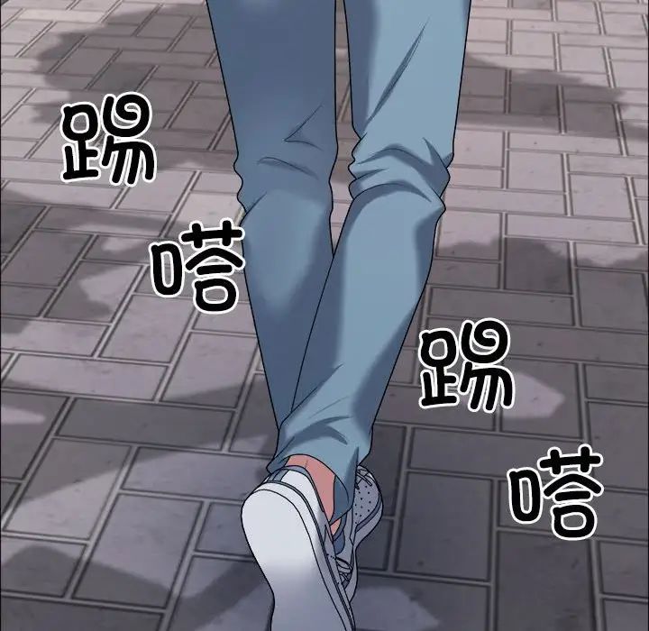 不同寻常的爱第5话