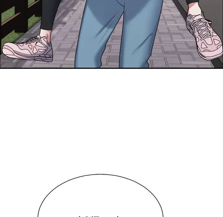 不同寻常的爱第5话