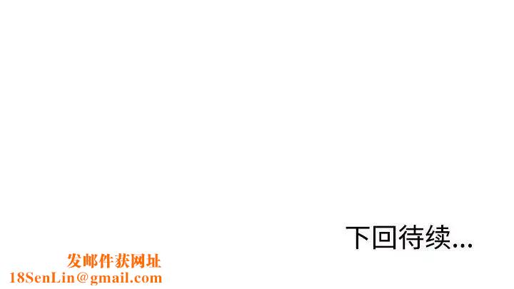 不同寻常的爱第5话