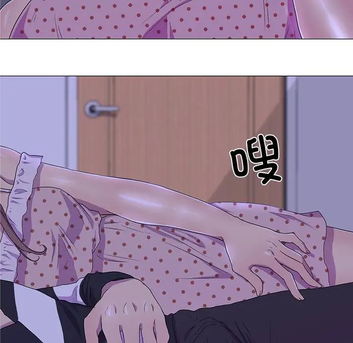 真人实境秀第4话