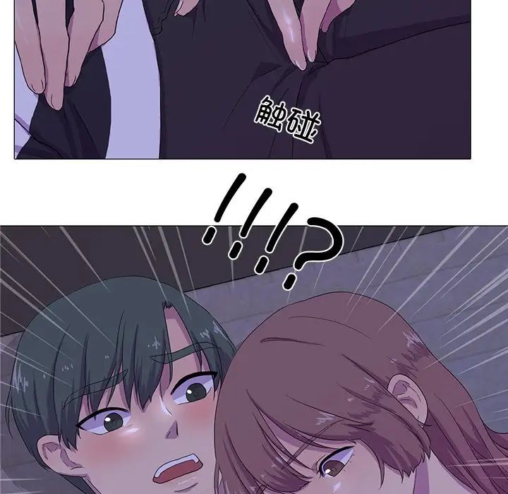 真人实境秀第4话