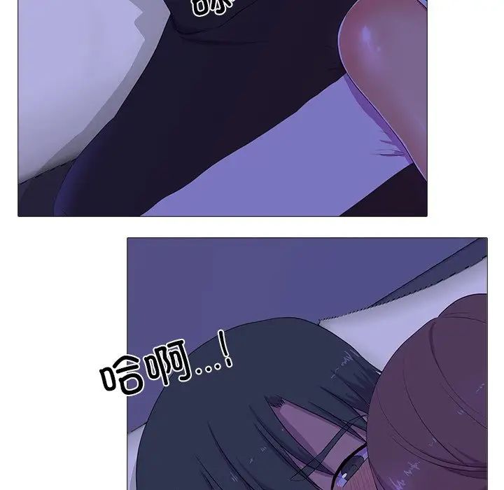 真人实境秀第4话