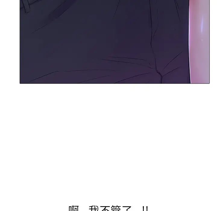 真人实境秀第4话